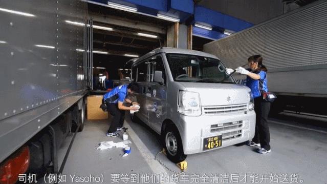 日本快递女员工,日本女快递员工作细节