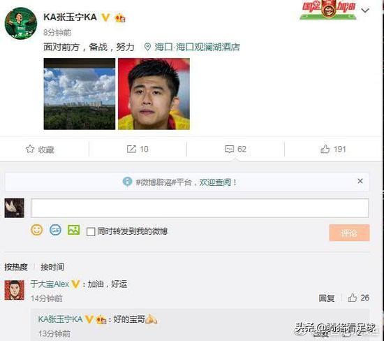 中国国奥收获开门红张玉宁,张玉宁梅开二度郝伟执教开门红