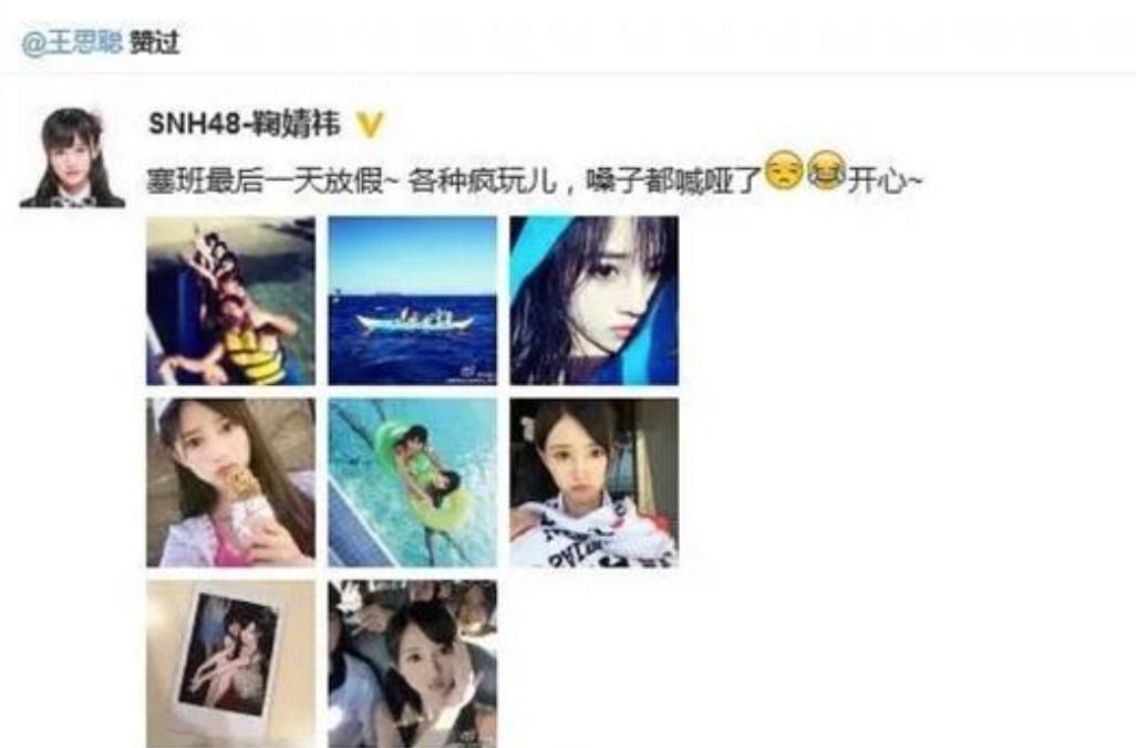 把迪拜土豪迷得团团转,怎么看待王思聪diss鞠婧祎