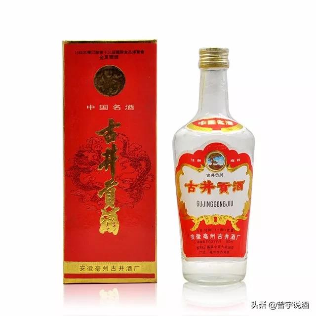 藏了几十年的老酒什么老酒最值钱,值得收藏的老酒有哪些品种