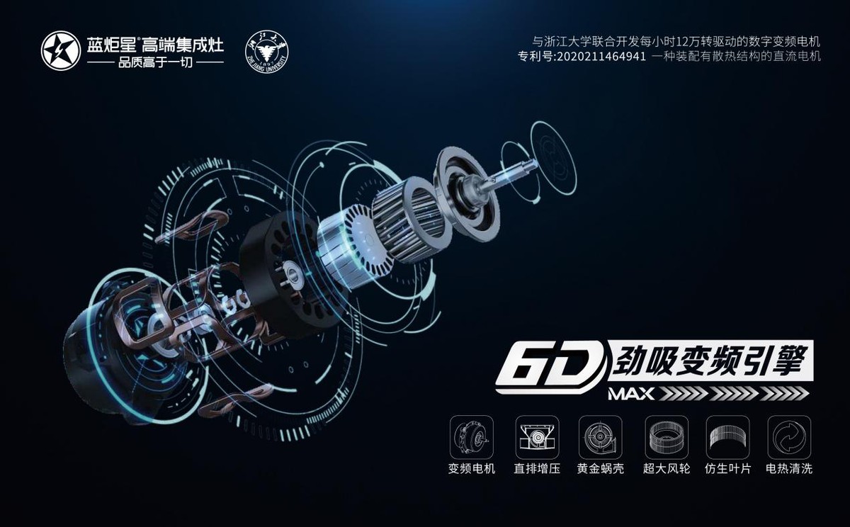 集成灶加盟一年能挣多少钱,前景好的集成灶加盟