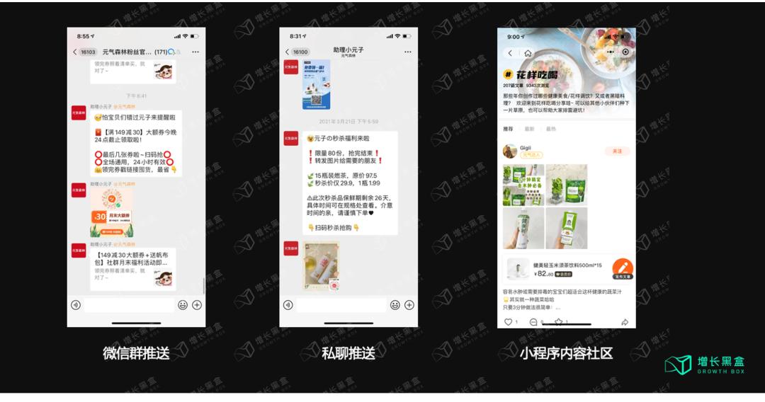 元气森林2023年回款破百亿,元气森林2023年上半年收入