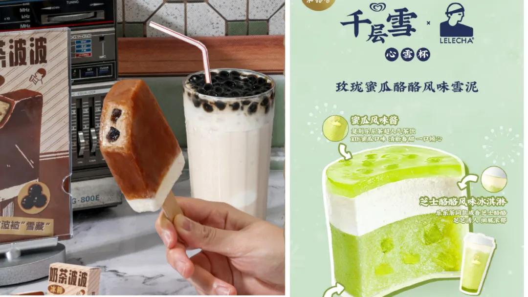 炒到200元一盒还要“配货”,雪糕怎么越来越贵了?