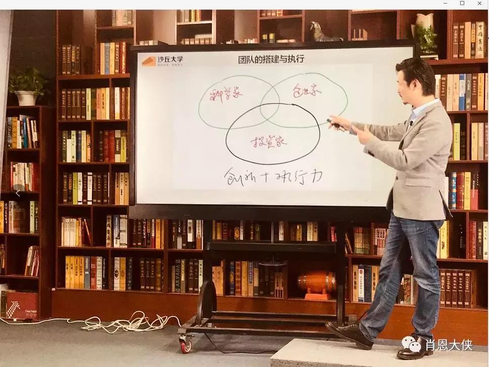 一个非典型的投资人的崛起,非典型投资者的感受