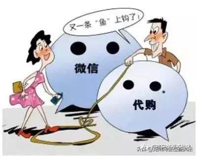 你见过最不靠谱的代购,给大家推荐十分靠谱的代购