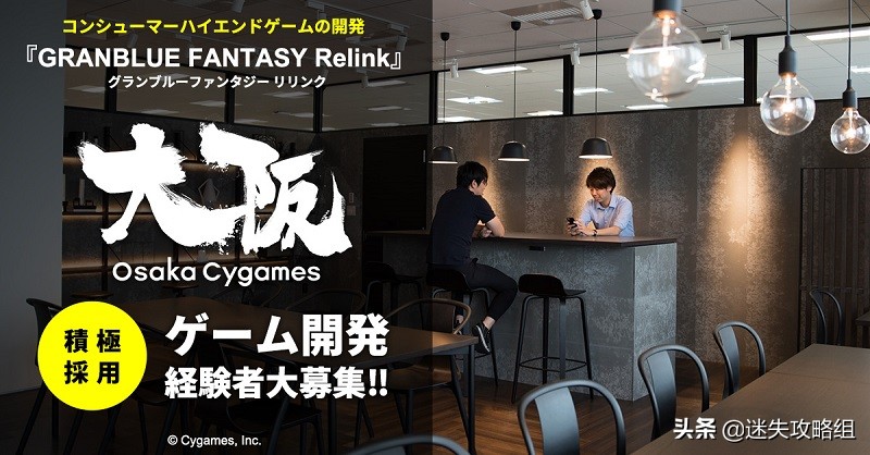 逆时代而上的单机游戏梦，CyGames新游ProjectGAMM「迷失攻略组」