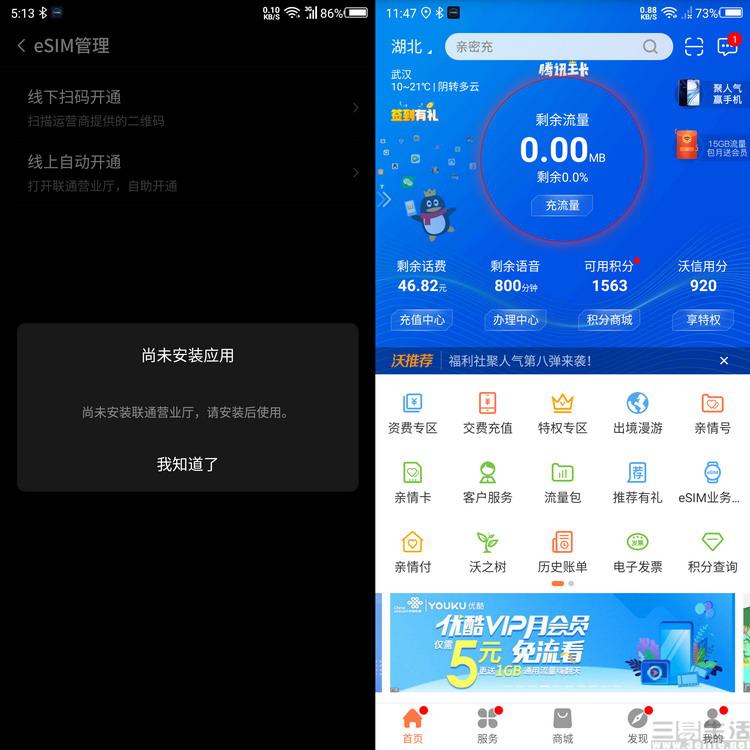 努比亚阿尔法腕机价格,触手可及的未来