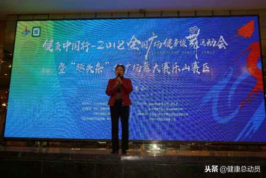 全国广场舞大赛乐山赛区圆满落幕乐山手拉手舞蹈队获得大奖