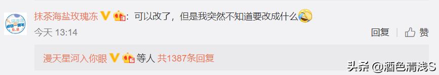 三年未改的微信号终于改了,用了两年的微信号终于改了