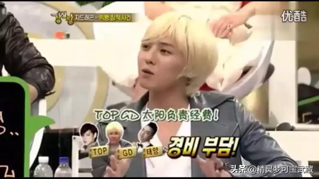 Bigbang李胜利淫乱私生活,棒子人设坍塌彻底凉凉。