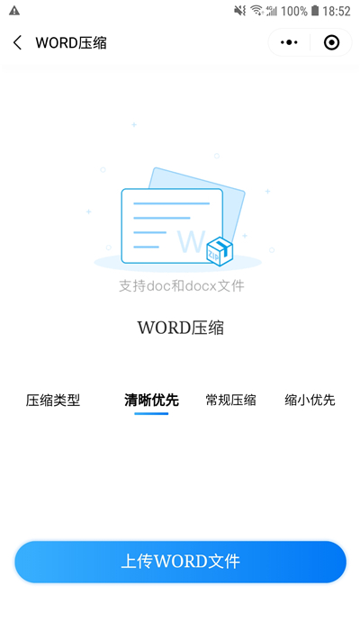如何将微信文件发送给QQ好友？原来微信和QQ还能这样互传文件？