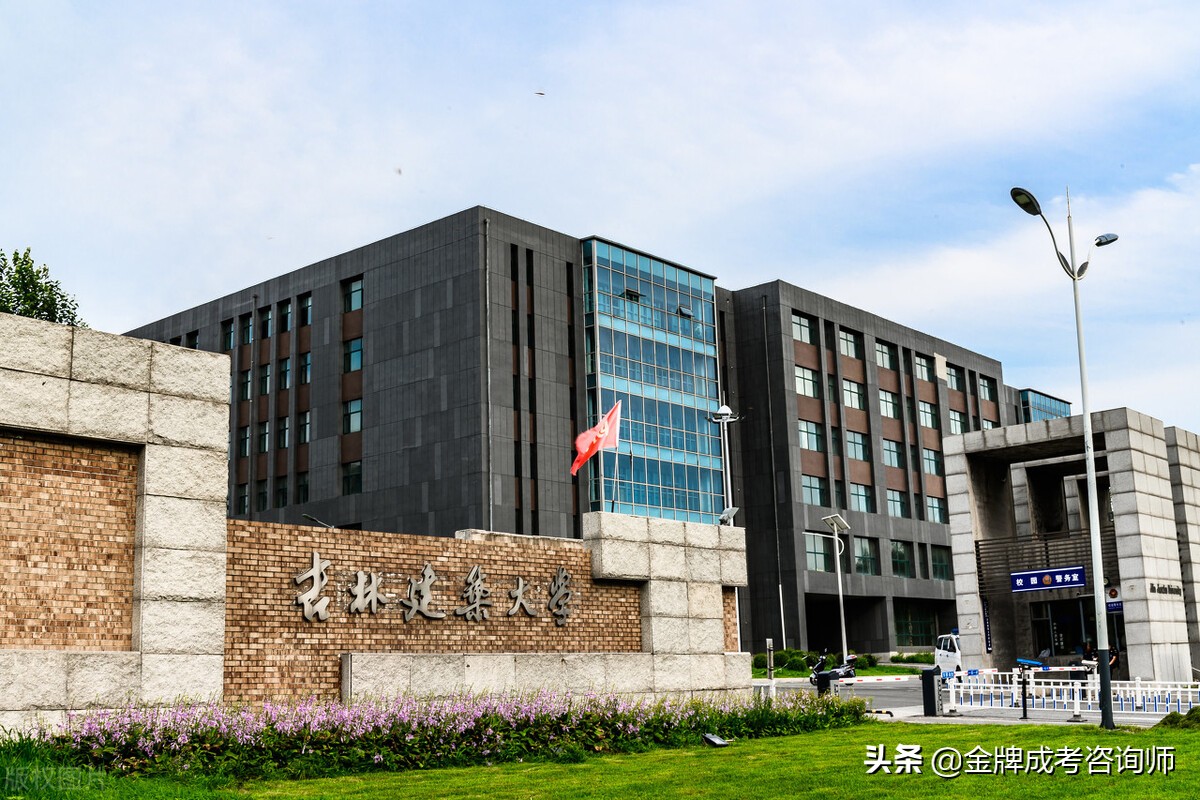 这4所理工大学，虽然是二本层次，但是毕业生的就业质量高