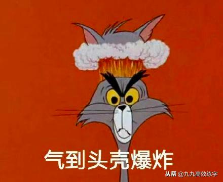 练字有绝招,练字必练的100个技巧