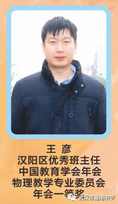 武汉市建港中学图,武汉市建港中学官网