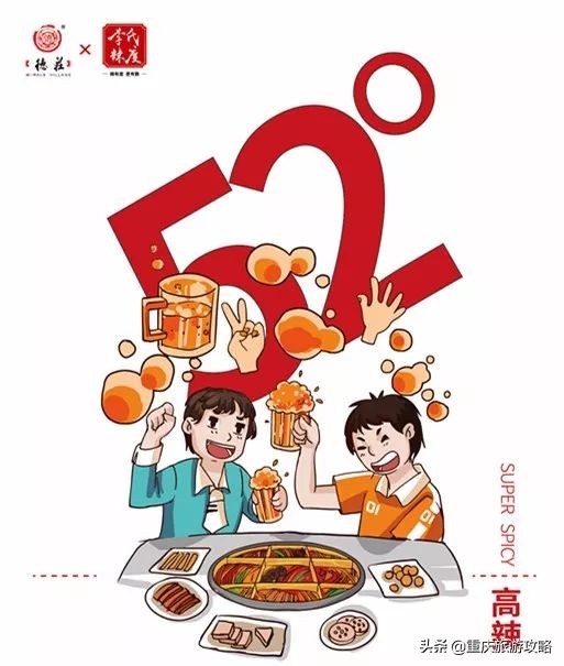 德庄火锅哪个辣度最高,德庄火锅口碑怎么样