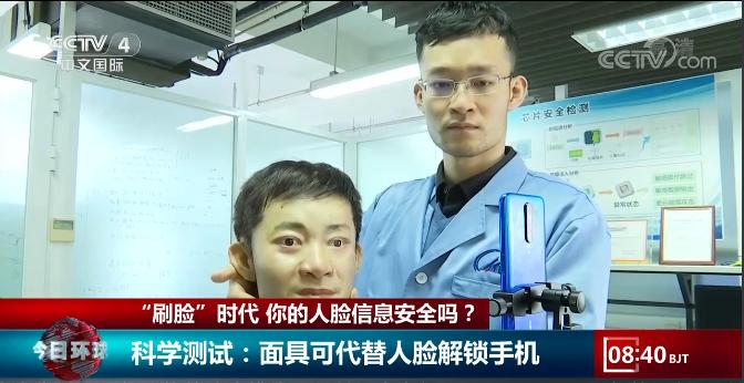 华为手机人脸识别解锁安全吗,手机用人脸识别解锁安全吗