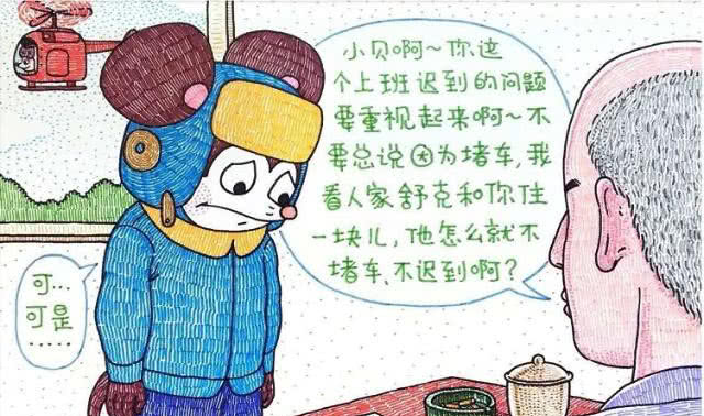 童年黑历史合集,叛逆少年童年图片