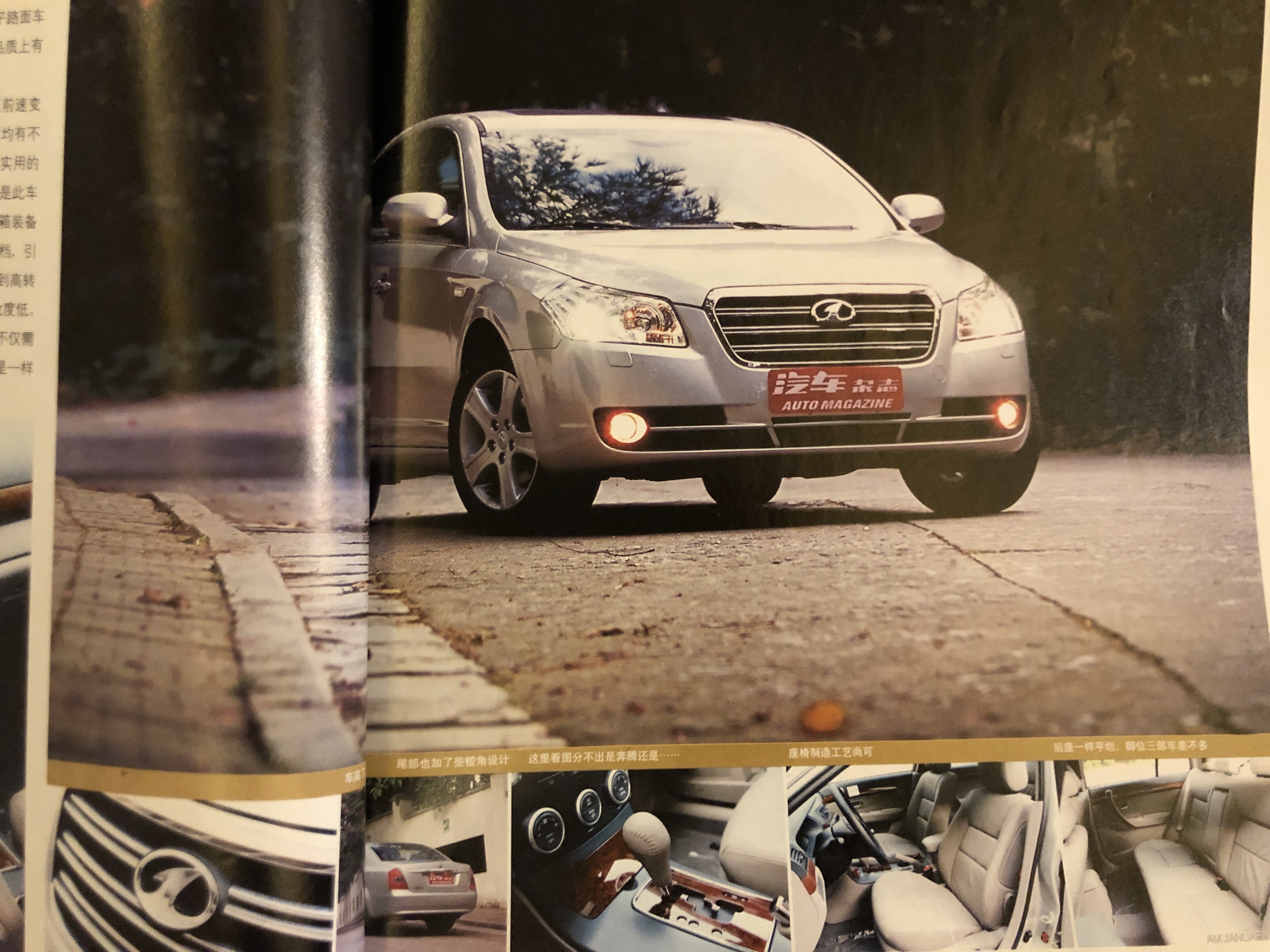 萨博汽车2009,萨博汽车2005款