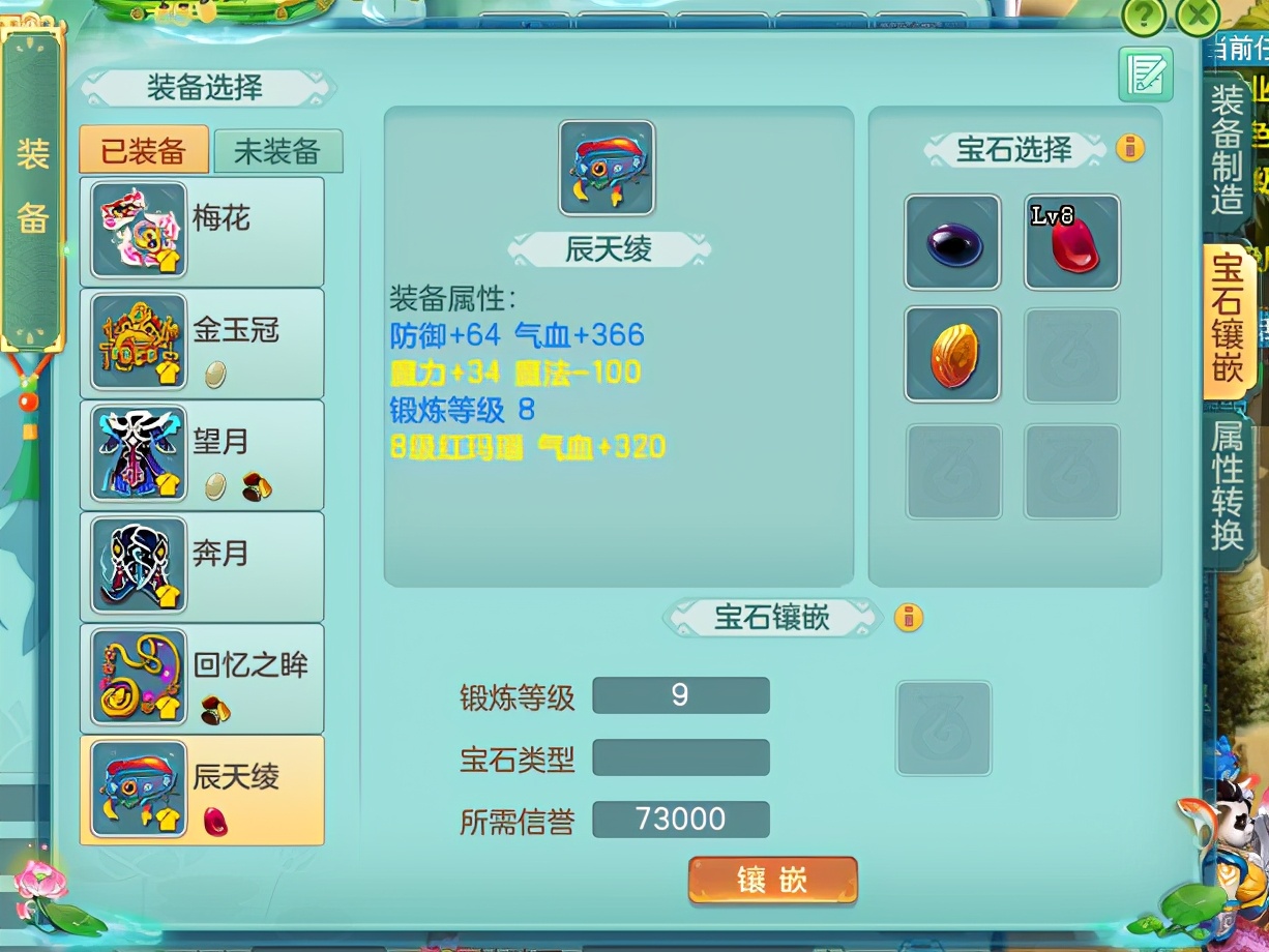 神武4电脑版门派论剑,神武4电脑版平民玩家首选门派