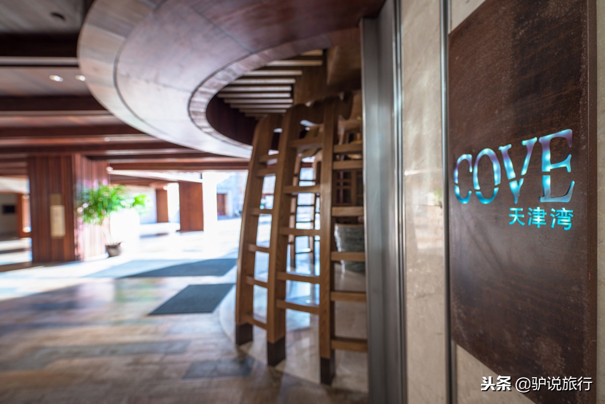 天房洲际与亚特兰蒂斯,天房洲际酒店和亚特兰蒂斯