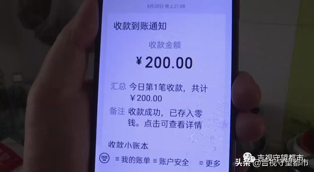 网上找来“官方售后”，9.9元冰箱配件收费460？