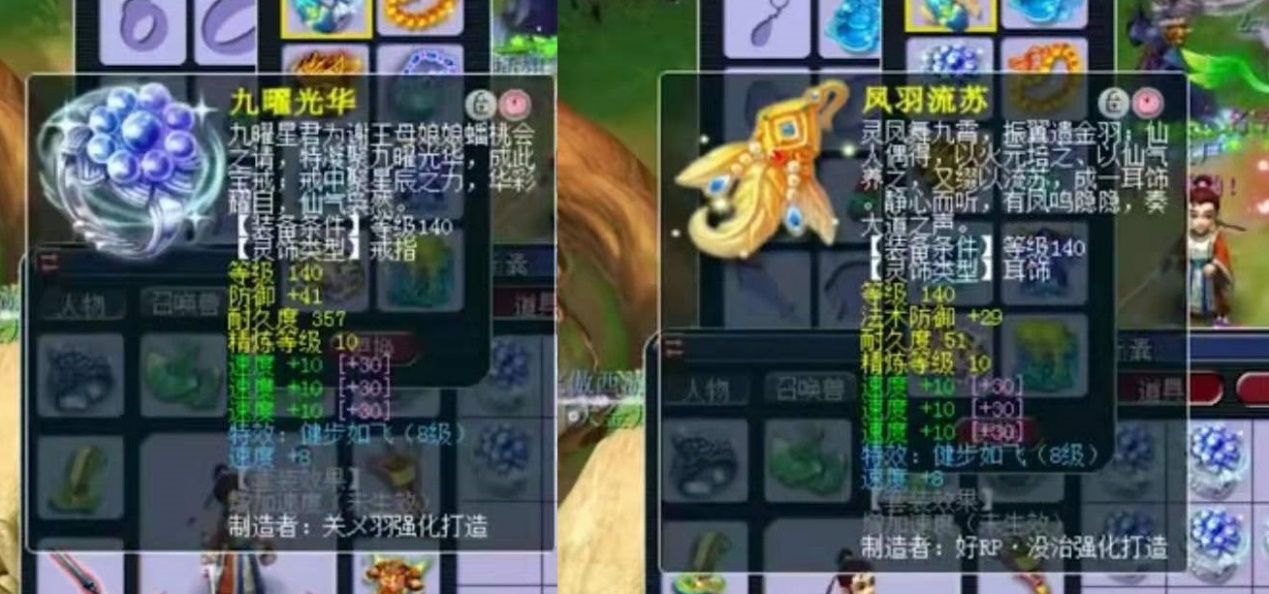 梦幻西游服战化生寺带什么特技,梦幻西游服战化生寺估价