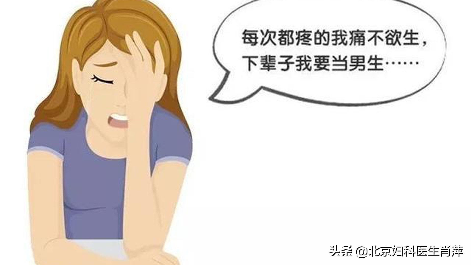 子宫腺肌症保宫术效果好吗,子宫腺肌症保宫术