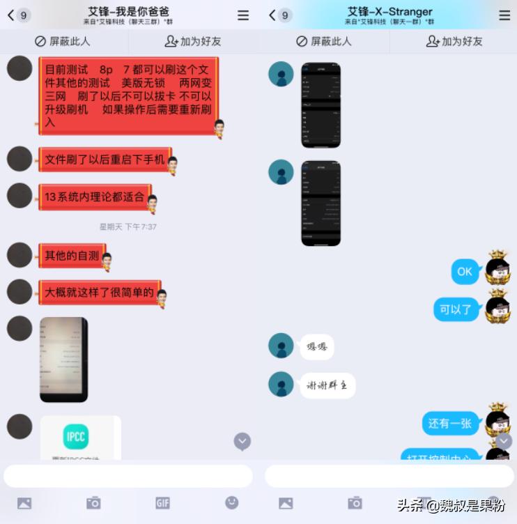 ios13支持电话卡双通吗,电信卡用ios13系统