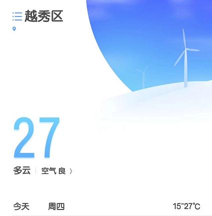 小米有品机械表999,小米有品的一款机械表