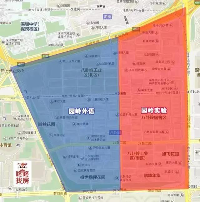 公寓摇号新政策,公寓转住宅的房子有没有问题