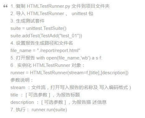 软件测试中单元测试的过程,软件测试进阶之自动化测试