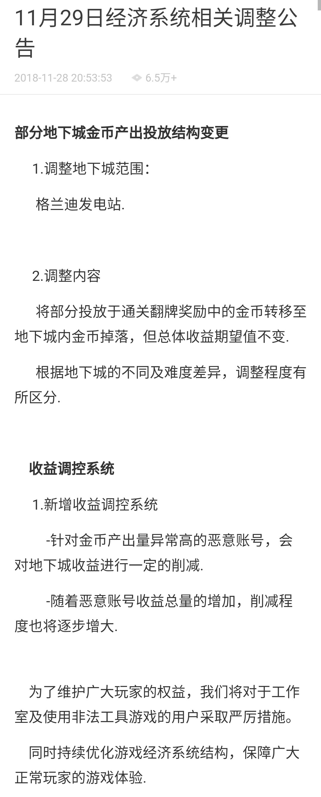 dnf搬砖必备三件装备,dnf更新后搬砖装备改动