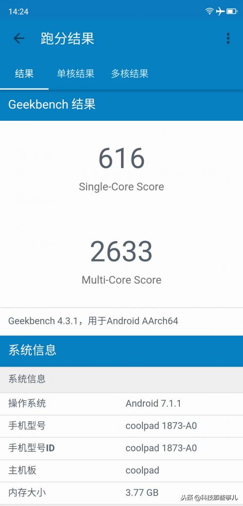 酷派性能测试,酷派卷土重来还能重塑辉煌吗