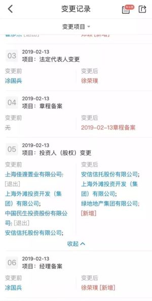 风云再起上海滩电视剧,风云再起上海滩完整版