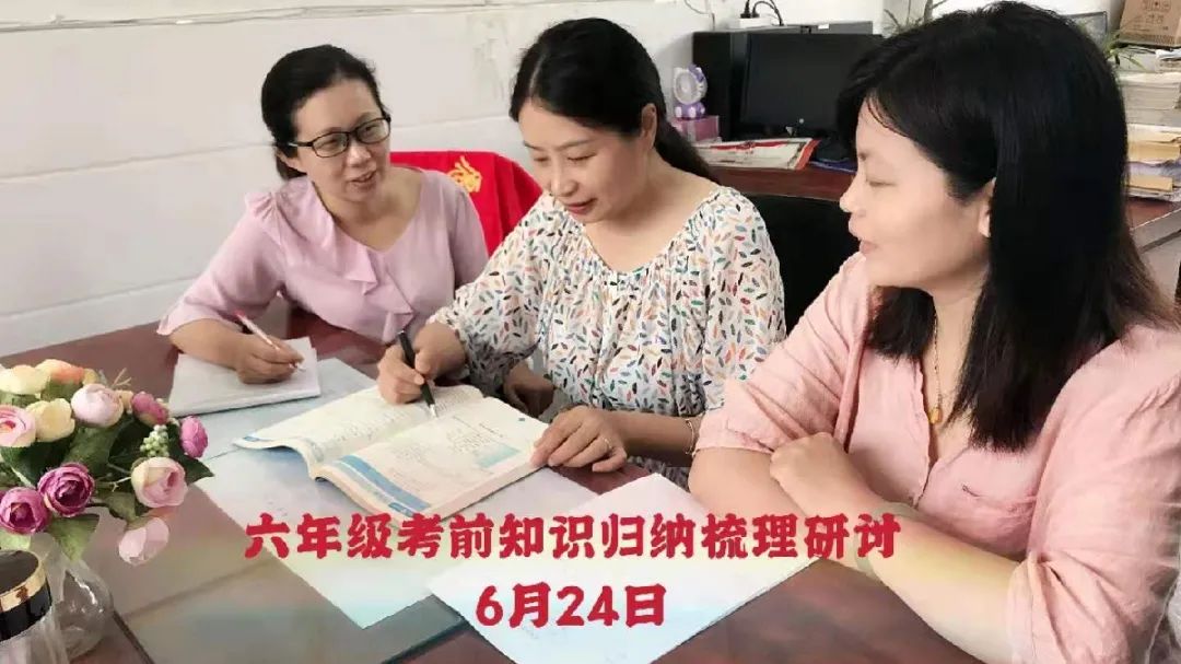 乘风破浪，逐梦而行——新县城关二小叶继昌校长2021元旦致辞