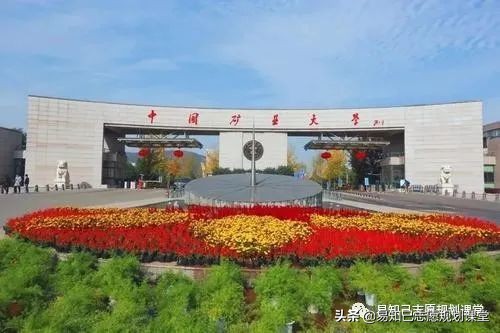 中国高校各专业的黄埔军校,国家级重点大学黄埔军校