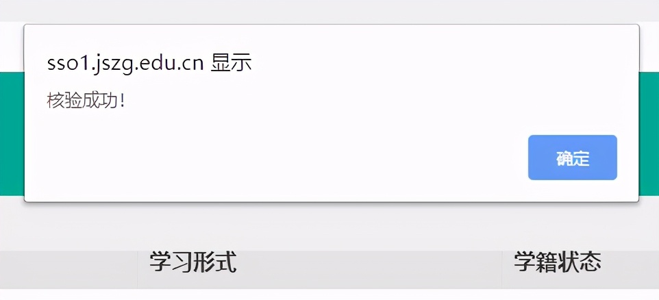 教师资格证认定显示待认定审批,2021年大连市教师资格证认定时间