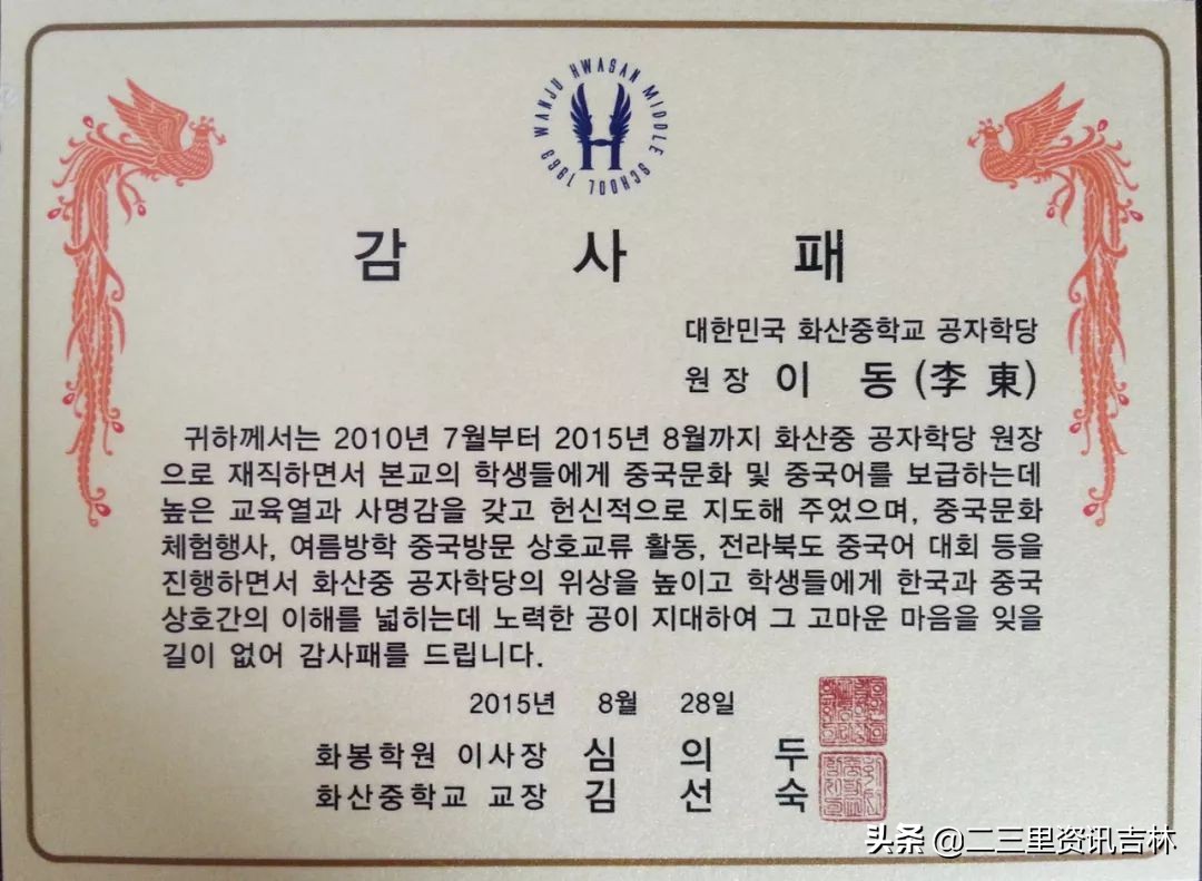 推广普通话弘扬中华优秀传统文化,推广中国汉字文化