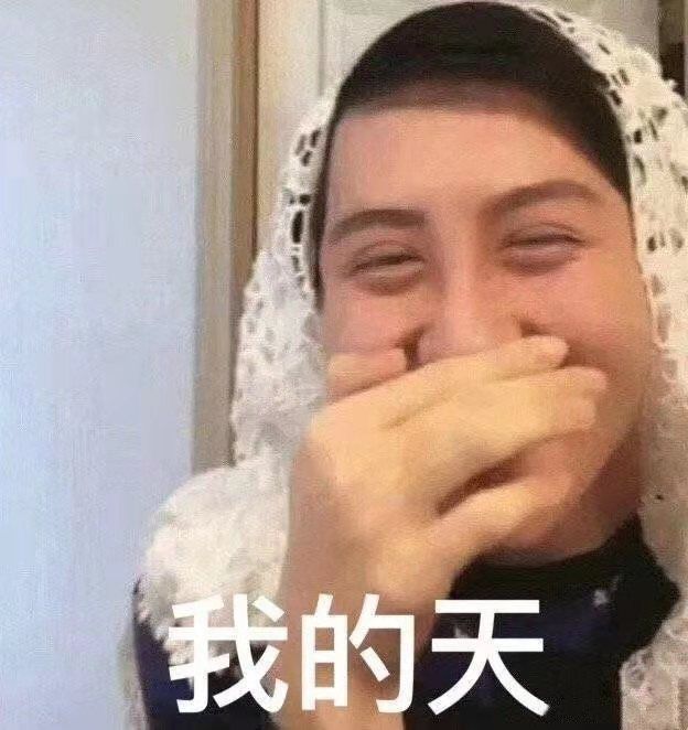 钢铁直男试卷及答案,2019钢铁直男期末试题