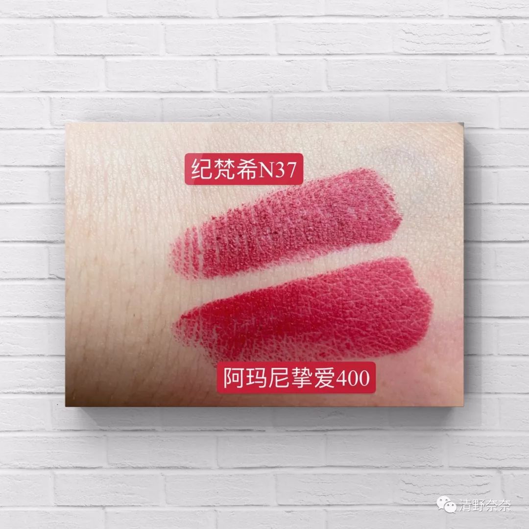 和阿玛尼405最接近的色号,值得入手的阿玛尼色号