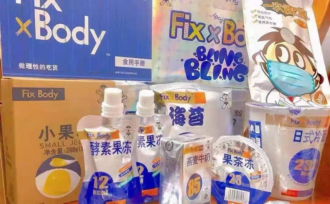 旺旺产品开箱,拆开旺旺最新视频