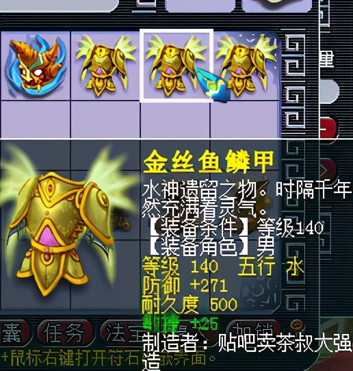 梦幻西游包工头,包工头最后的倔强