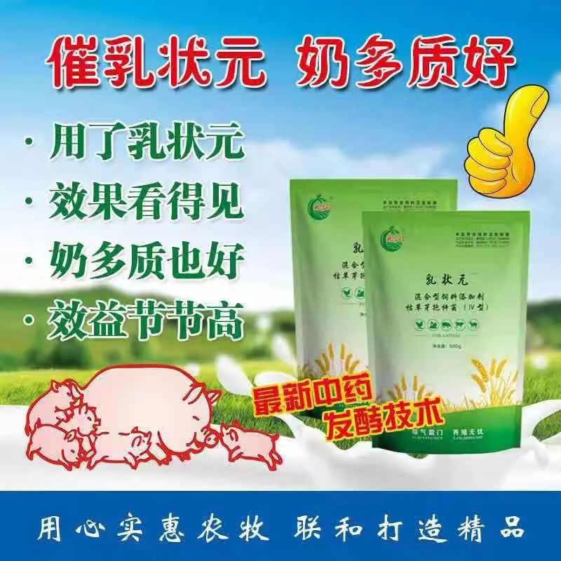 母猪少乳用什么方法,母猪奶水少小猪吃不饱怎么办