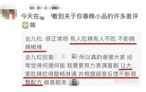 “那晚，李佳琦又输了……”