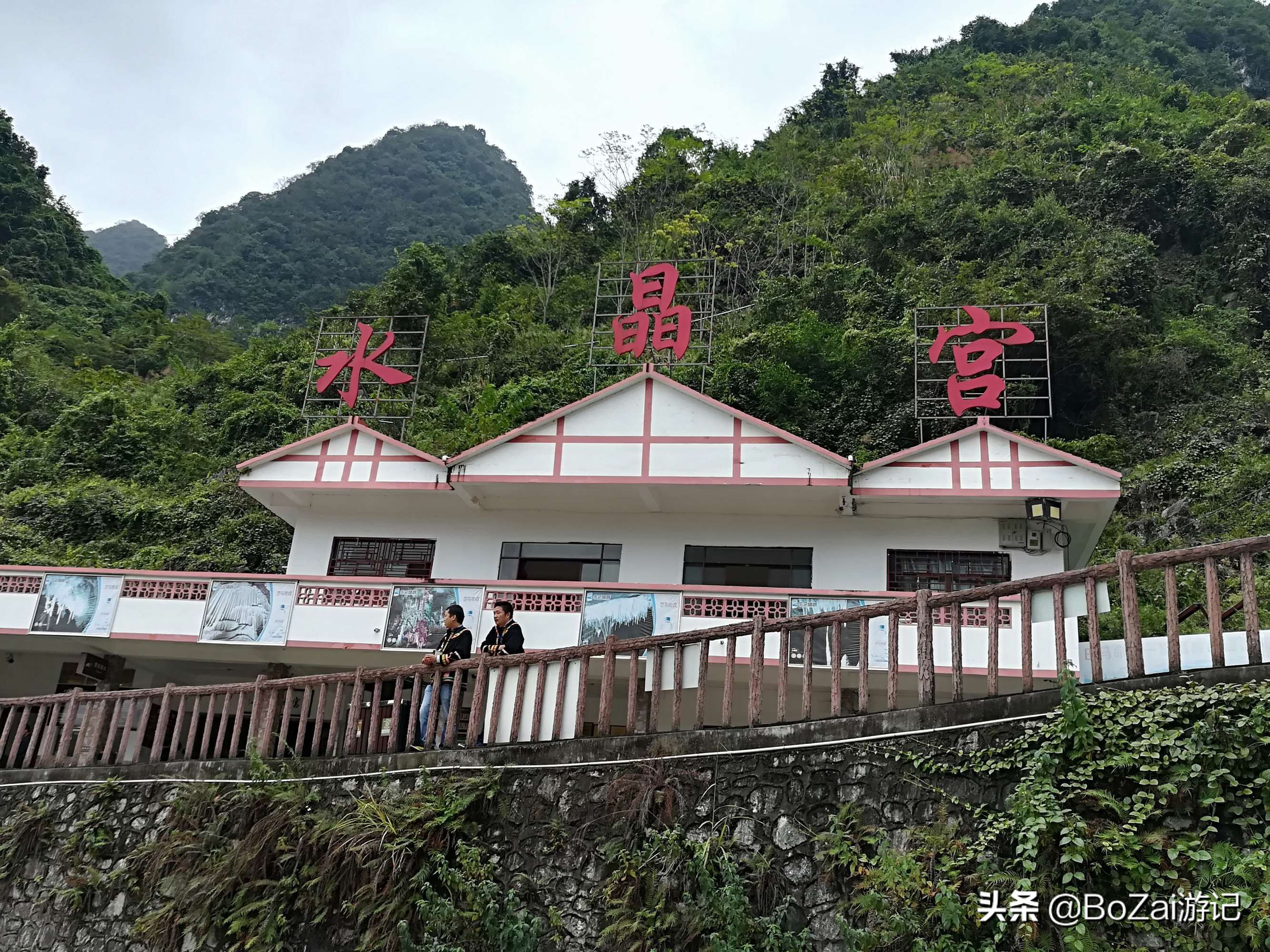 广西美如仙境的县城在哪里,广西第一风景县