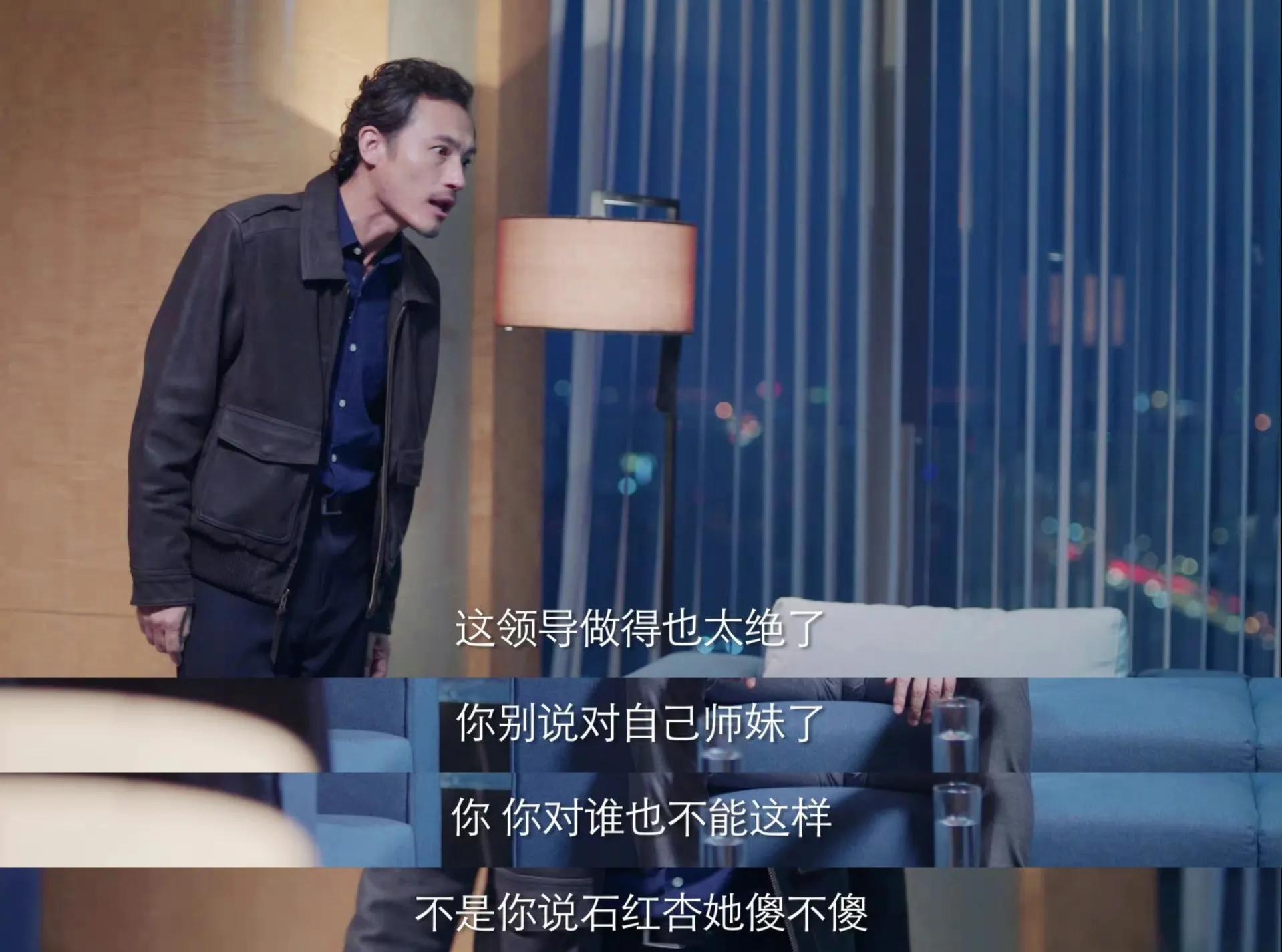 突围齐本安真实身份,突围林满江和齐本安撕破脸多少集