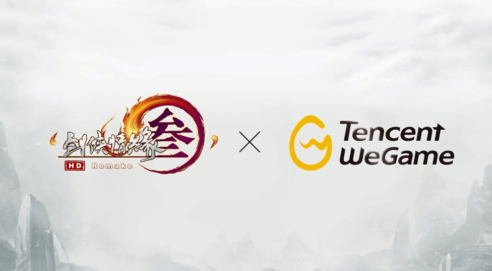 剑网三wegame和官服可以一起玩吗,剑网3登录wegame多久公测