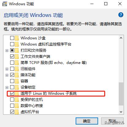 适用于linux的java,适用于windows的android子系统