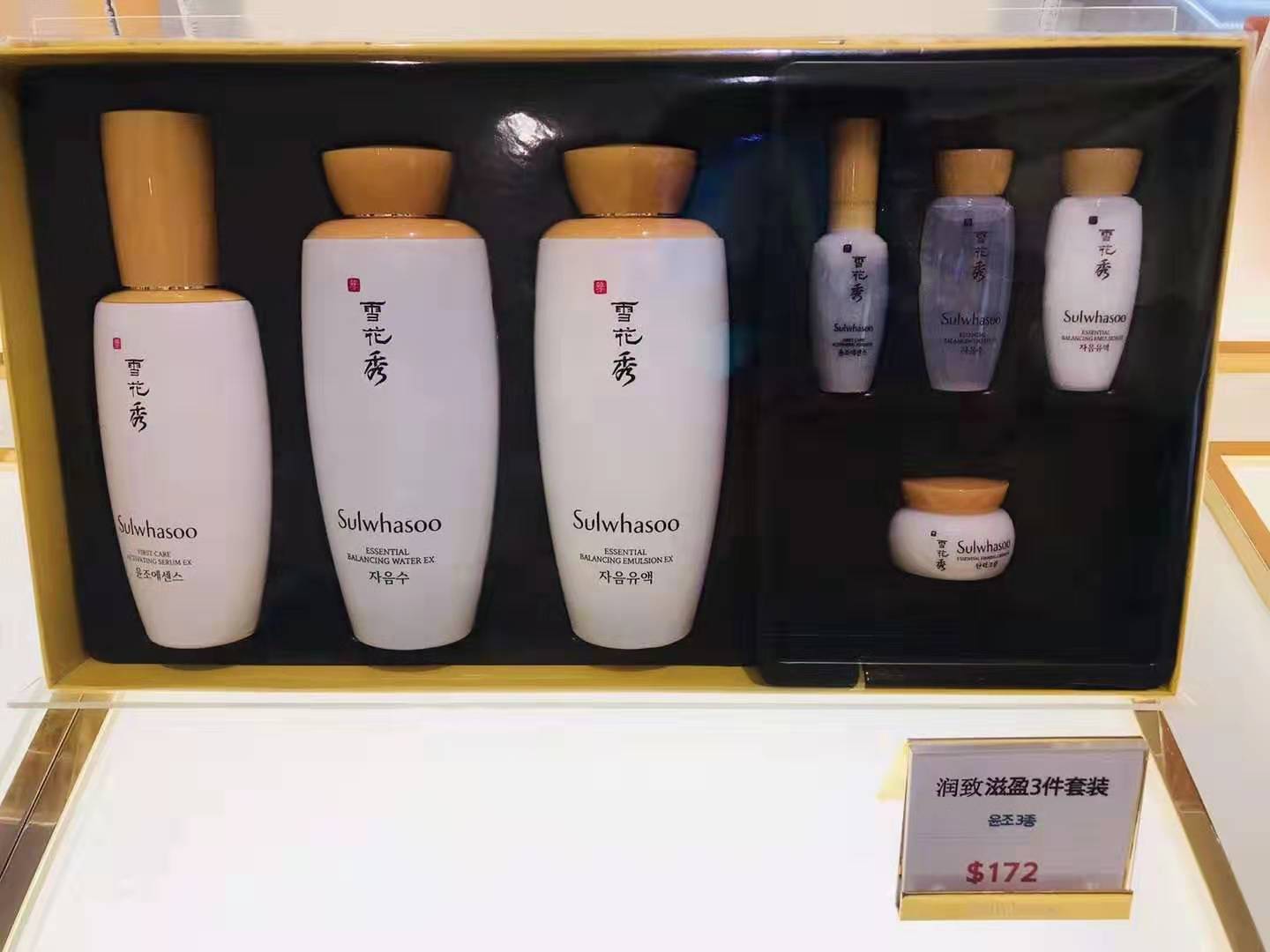 雪花秀sulwhasoo是什么产品,sulwhasoo雪花秀评价
