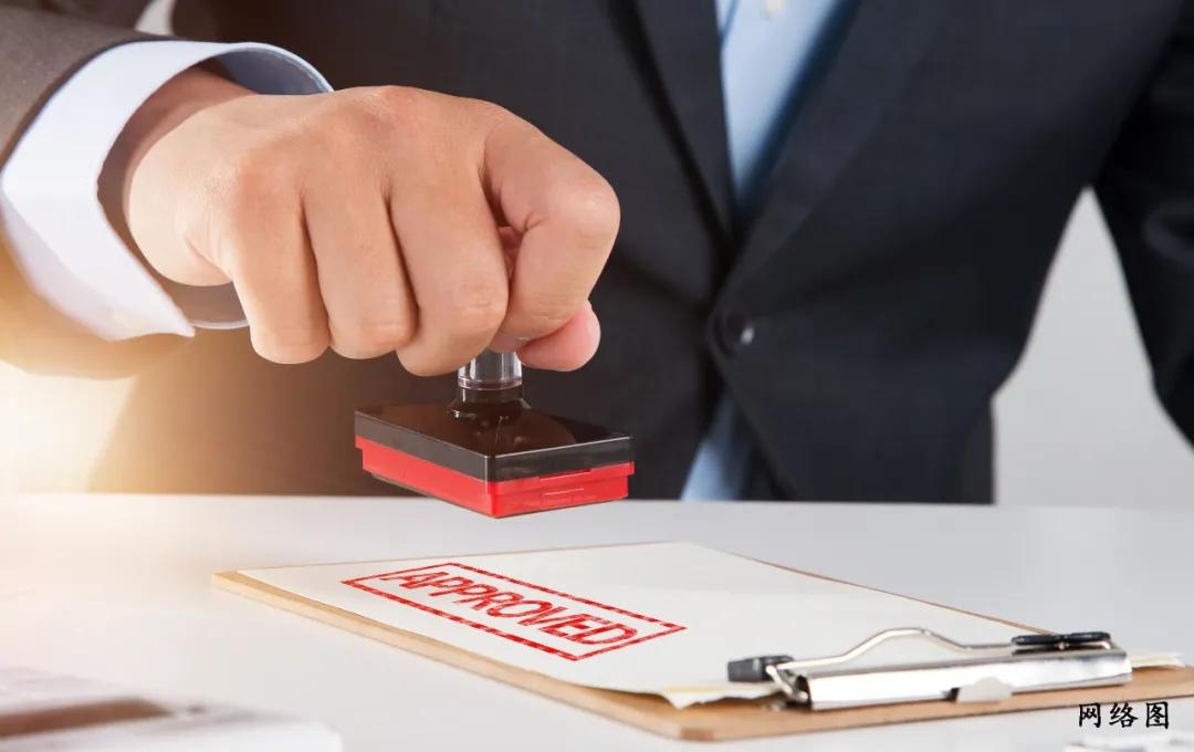 使用“假公章”或“私自使用真公章”签订的合同的效力认定